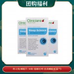 【05.22团购福利】CLINICIANS 科立纯 睡眠片 30粒 缓解打呼 改善睡眠质量 *3
